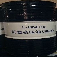 L-HM32抗磨液压油图1