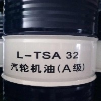 昆仑L-TSA32汽轮机油