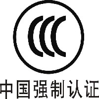 3c认证公司图1