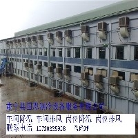 玻纤车间降温通风设备图1