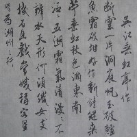 書法高考培訓(xùn)