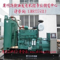 420KW重庆康明斯柴油发电机组
