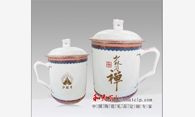 加字陶瓷茶杯