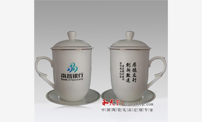 印字陶瓷茶杯