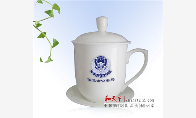 公司过年礼品陶瓷茶杯保温杯定制