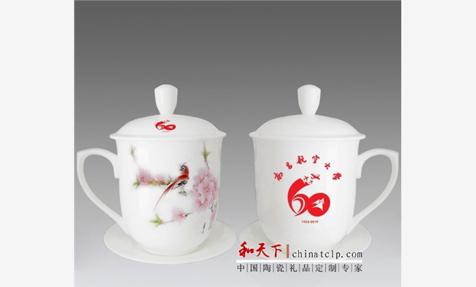 企业礼品陶瓷茶杯定制