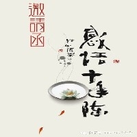 道氏思普古茶悟心雲茶·感悟十年陈特邀品鉴