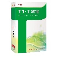 T1工贸宝