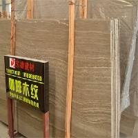 贵州雅典木纹+贵州雅典木纹供应商+首选【东雄】100%优质石