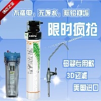 爱惠浦净水器EF900P图1