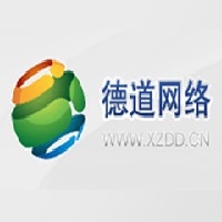 徐州德道网络技术开发
