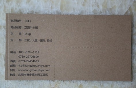 杭州服装绘图纸批发，方舟纸业保证