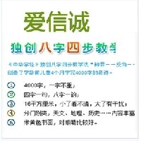 爱信诚学校国学班开课了图1