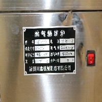 烧饼炉厂家  烧饼炉的价格  烧饼炉哪里有卖--淄博川鑫机械