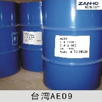 AEO-9 脂肪醇聚氧乙烯醚