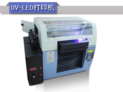 万能印刷机 UV LED打印机