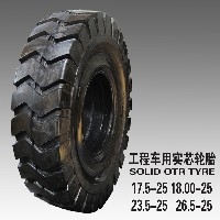 专业销售实心轮胎//优质实心轮胎厂家-众和轮胎