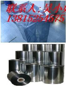 苏州生产铝箔袋公司-宏鹏铝箔包装