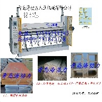 防火板包邊機(jī)