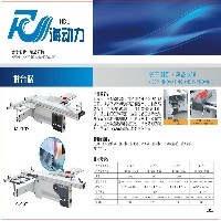 精密推台裁板锯MJ90Y图1