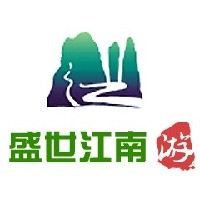 三清山旅游图1