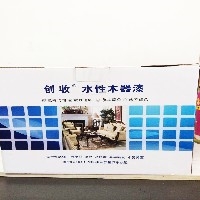 福州水性漆  福州水性漆厂家 福州最好的水性漆品牌图1