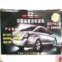 福州汽車烤漆 福州汽車烤漆廠家 福州汽車烤漆價(jià)格