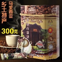 马来西亚咖啡图1
