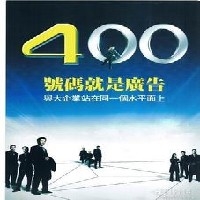 深圳400图1