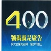 深圳400图1