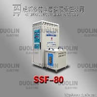 SSF-80全固态感应加热电源图1