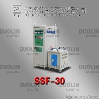 SSF-30全固态感应加热电源图1