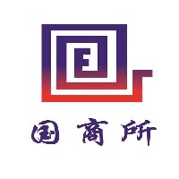 广州市商标事务所图1