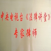 找廣州哪里有最好貿(mào)易律師/律師事務(wù)所/廣州哪家最好？