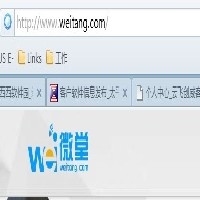 微信工具代理图1