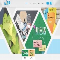 厦门微信营销图1