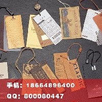 广州吊牌印刷合格证彩色吊牌印刷报价