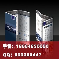 广州白云区宣传单印刷企业宣传单印刷宣传单印刷制作