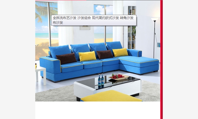武汉 现代简约欧式沙发 转角沙发