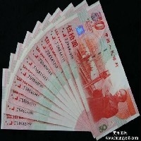 上海纪念钞收购价格图1