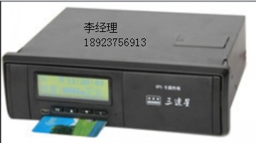 山西阳泉市GPS/北斗公务用车管图1