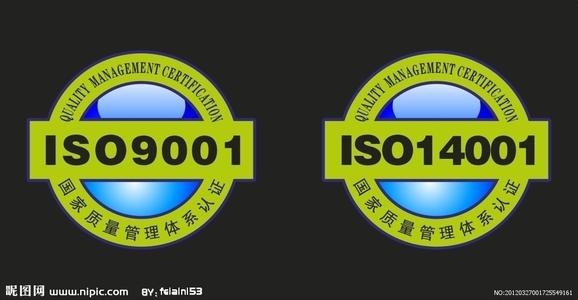 呼和浩特ISO140001认证
