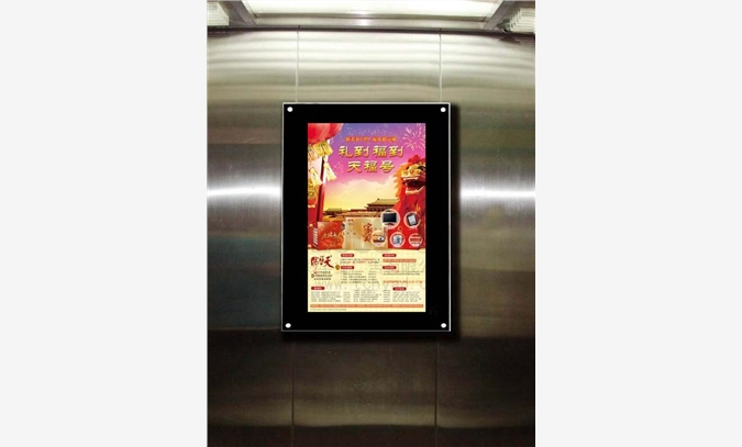 河南郑州电梯广告 框架广告
