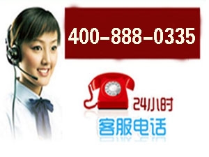 北京华帝油烟机售后维修电话图1