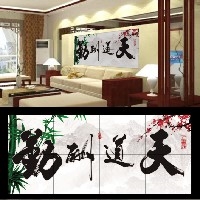 杭州电视背景墙，电视背景墙装修 推荐【传兴】图1
