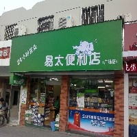 店面设计图1