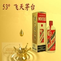 53度飞天茅台图1