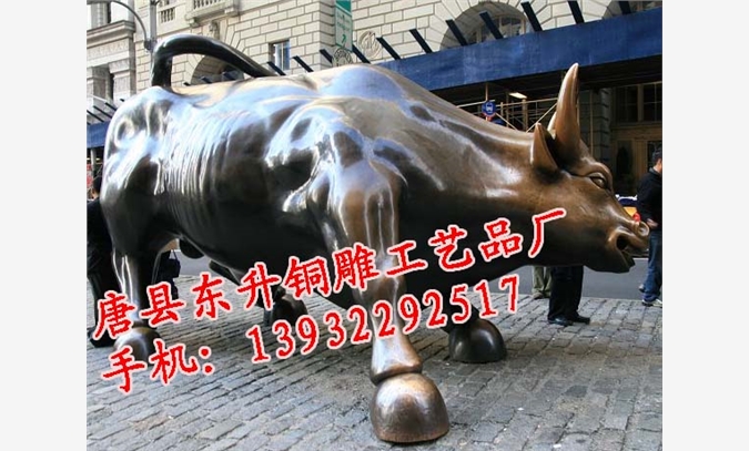铜雕牛价格-铜华尔街牛价格-铜牛