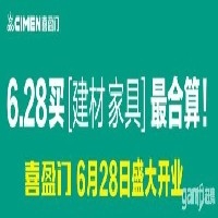 莆田喜盈门1321号图1