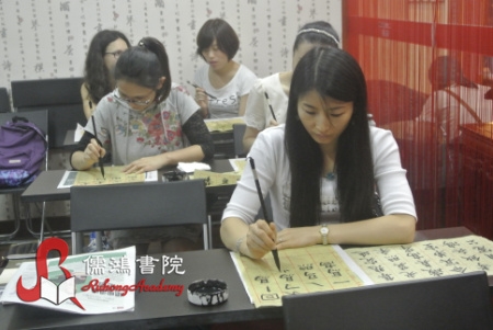 上海书法课程贵在勤奋与坚持